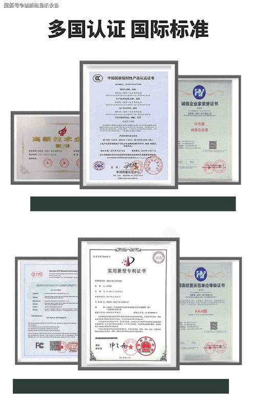 渝中75寸液晶监视器施工单位质量与技术服务分析