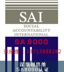 家乐福与Target验厂流程专业辅导与培训技术服务详解